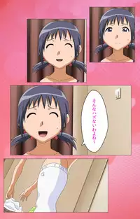 [Digital Works] [Full Color Seijin Han] Toumei Ningen R (Returns) VOL.1 Complete Ban [Digital]