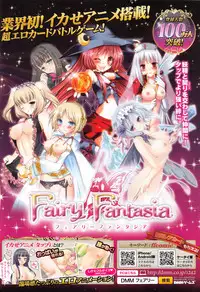 COMIC Anthurium 013 2014-05