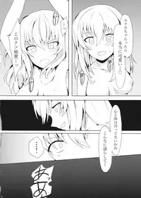 (Panzer Vor! 13) [Milano Fu Milk Cocoa (IttulaNArGA, Miluke)] Taichou! Kore ga Watashi-tachi no MahoEri Yuriyuri Sakusen desu!? (Girls und Panzer)