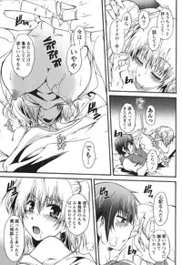 [Kurosaki Kotora] Hachimitsu Milk - Honey Milk