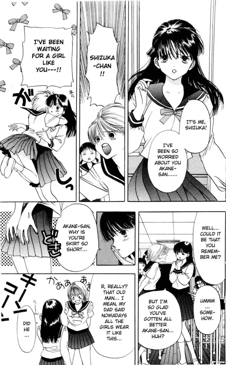 Akane-Chan Overdrive V01 - CH1b