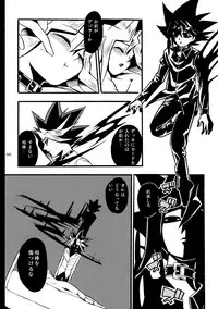 [Quartzshow (hari)] RE:WW (Yu-Gi-Oh!) [Digital]