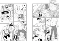 (C84) [Mentaiko (Itto)] Itai Itai Itai. 4 | 痛痛痛 4 [Chinese] [黑夜汉化组]