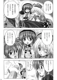 (C72) [Noritama-gozen (Noritama)] Feel the Wind -The Second raid!!- (Mahou Shoujo Lyrical Nanoha)