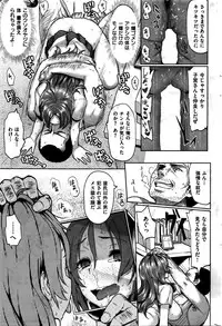 COMIC Hana-Man 2016-02