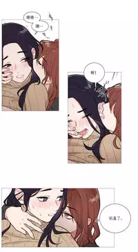 [The Jinshan] Sadistic Beauty Ch.1-41 [Chinese] [17汉化]