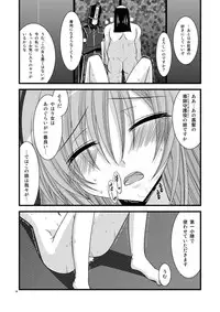 [valssu (Charu)] MELON ni Kubittake! Soushuuhen Jou (Tales of the Abyss) [Digital]