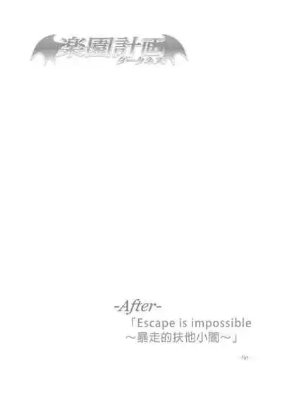 [Samurai Ninja GREENTEA] To Love-Ru Harem Soushuuhen | 出包愛戀後宮 總集篇 (To LOVE-Ru) [Chinese] [Digital]