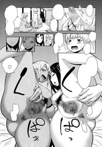 [Agata] Otona Ni Naritai! (Manga Bangaichi 2014-09) [Textless]