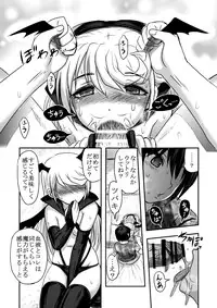 (C91) [Uzigaya (Uziga Waita)] Dokudoku Vol. 13 Gakkou Tsubaki