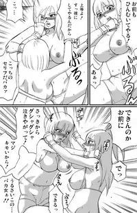 [Nekomajin]ScapeCat 2