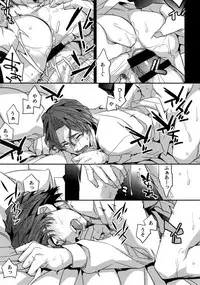 (HaruCC20) [Crazy9 (Ichitaka)] Birth Soushuuhen (Fate/Zero)