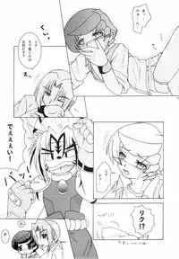 (CCOsaka53) [Ikeda Jun Kikakushitsu, Hoshi no Shizuku (Ikeda Jun, Hoshi Shiro Yurina)] Furachi na Onii-san (Onmyou Taisenki)