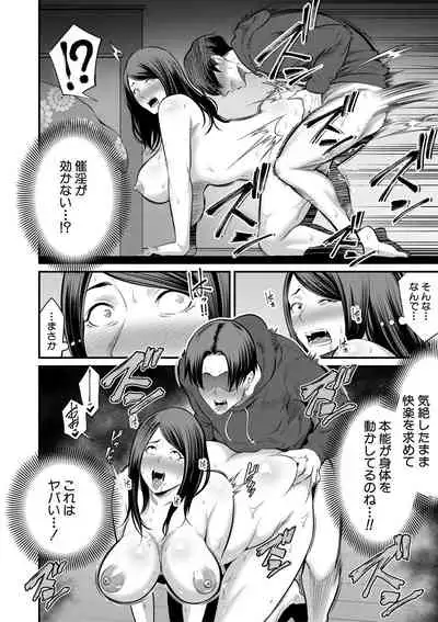 COMIC MILF 2021-06 Vol. 60