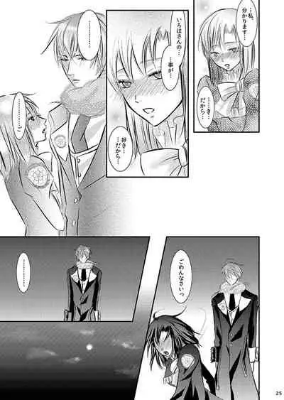 [松本ジャン子] Hana Awase Iroha x Mikoto Soushuuhen 1 (Hana Awase) [Digital]