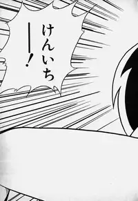 [Nanba Rei] Mune Kyun I LOVE YOU