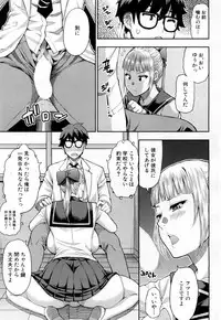 COMIC Mugen Tensei 2019-02 [Digital]