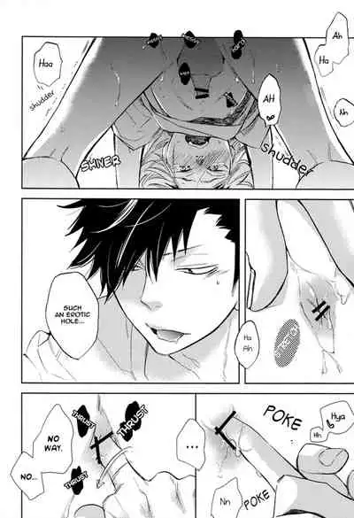 (SPARK7) [CLIP-CLOP (Dunko)] Kuro Ken! (Haikyuu!!) [English] {Yaoi Is Life}