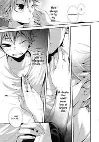 (C87) [Zeroshiki (Kabosu)] Primary Target -Zenpen- (Haikyuu!!) [English] [UnmeiNoChance]