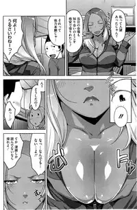 COMIC HOTMiLK 2014-11