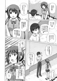 COMIC Megastore 2010-03