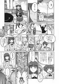(C76) [Suzuya (Ryohka)] Anata wo Ijimeru 100 no Houhou (Amagami) [English] =mtzy=
