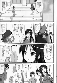 (C77) [Takotsuboya (TK)] Reqiem 5 A Dream (K-ON!)