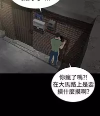 one woman brothel 楼凤 Ch.43~47END [Chinese]中文
