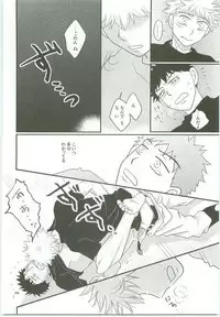 Misshiri MihAbe Mamire