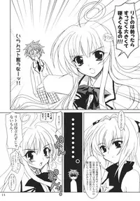 (SC35) [PLUM (Kanna)] Lovetoru 4 (To LOVE-Ru)