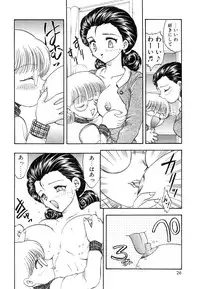 [Hiryuu Ran] Oshiete Teacher