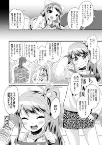 COMIC LO 2018-01 [Digital]