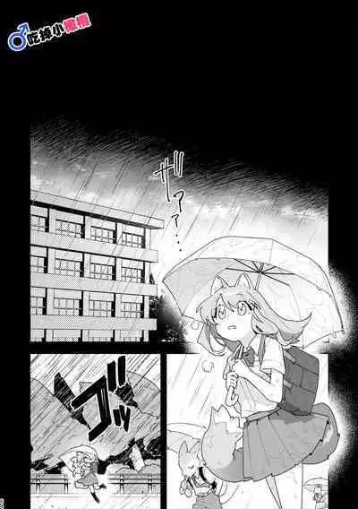 [pink carrot (usachanGET)] ♂ ga Uke. Neko-chan x Neko-kun | 吃掉小公貓。小貓咪X貓同學 [Chinese] [橄榄汉化组]