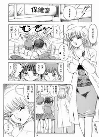 (CR31) [Takitate (Kantarou)] Mahou Kyuushiki 3 | MAGICAL CLASSIC 3