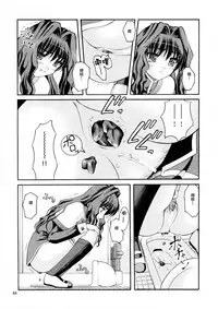 (C80) [Juicy Fruits (Satomi Hidefumi)] Bou Yuumei Koukou Joshi Toilet Tousatsu 2-jigen Bishoujo Hen Vol. 1, 2 Complete Edition (Kanon) [Chinese] [臭鼬娘漢化組]