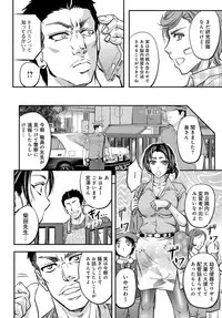 COMIC Magnum Vol. 88