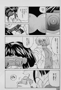 [Yamamoto Kenji] Speed Vol. 1