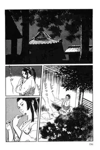 [Koike Kazuo, Kojima Goseki] Hanzou no Mon Vol.12