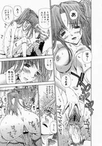 COMIC Megastore 2004-04