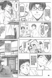 [Arai Kei] Houkago Initiation [Chinese]