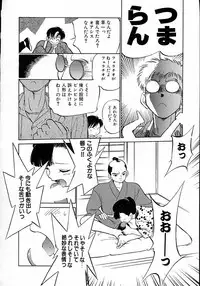 [Maka Fushigi] Neko ja neko ja 4