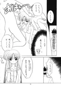 (C56) [Momo no Tsubomi (Various)] Lolikko LOVE 11 (Various)