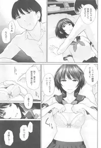 COMIC Kairakuten XTC Vol. 5