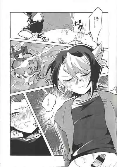 (Sennen Battle Phase 17) [EKITICA (Sairi)] Hamedori suru Hito Sareru Hito. (Yu-Gi-Oh! ARC-V)