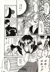 [Okuma Masami] Oshiete Onee-sama