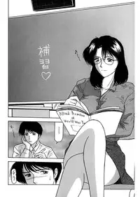 [Renn Sport] Shimai Gyaku Goukan [Digital]