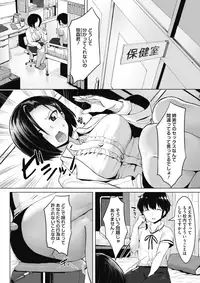 COMIC HOTMILK 2018-03 [Digital]