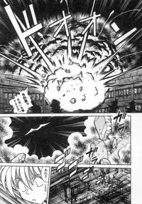 [Keno Yantarou] Awaken