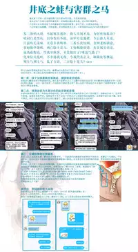 Scathach Shishou to Koibito Ecchi