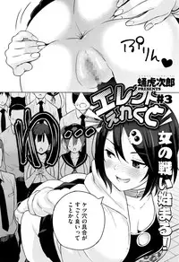 COMIC Megastore Alpha 2016-09